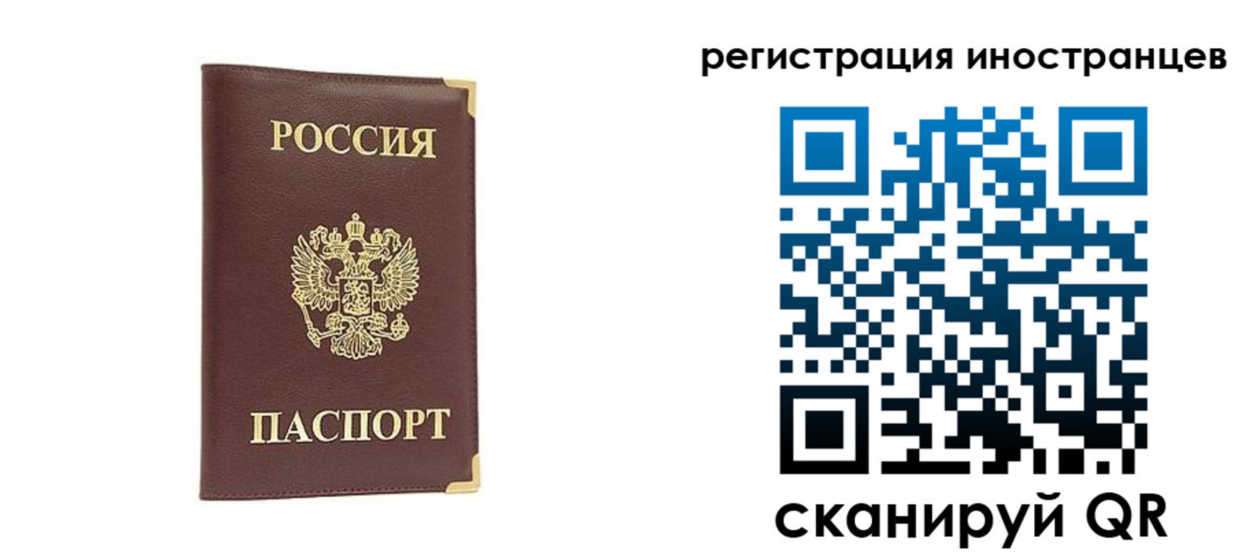 регистрация в Бежецке
