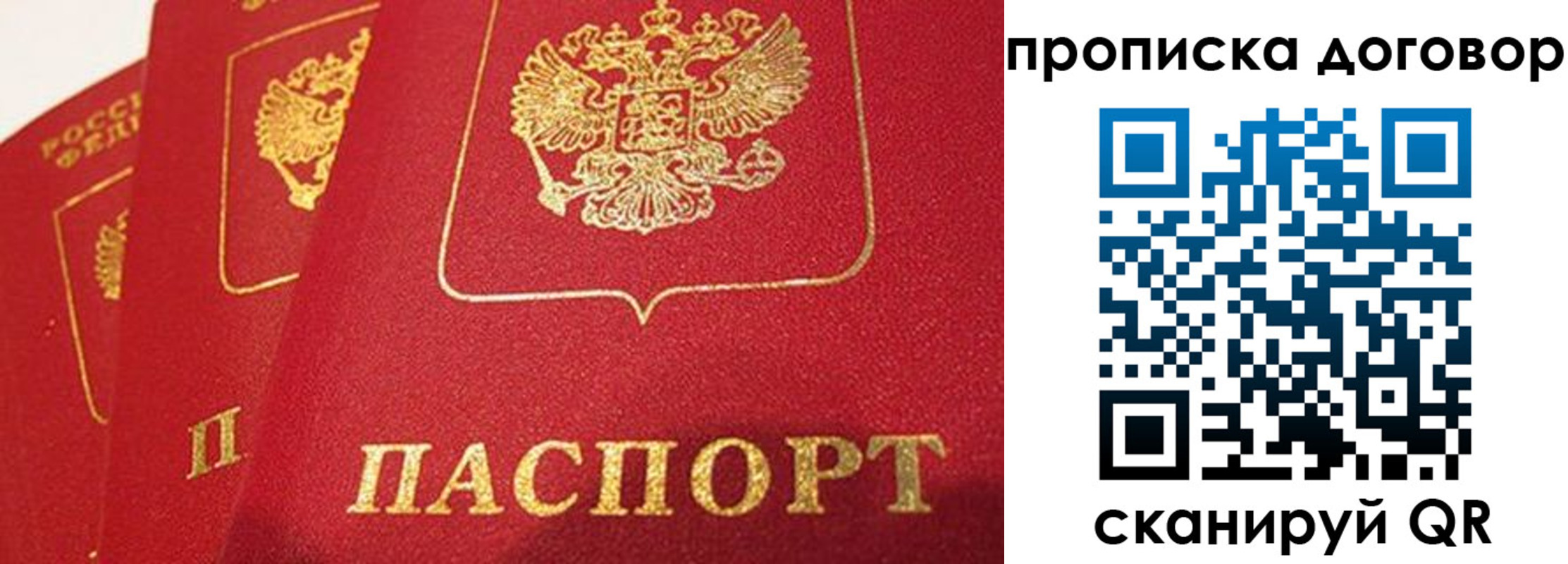 найти адрес прописки в Бежецке