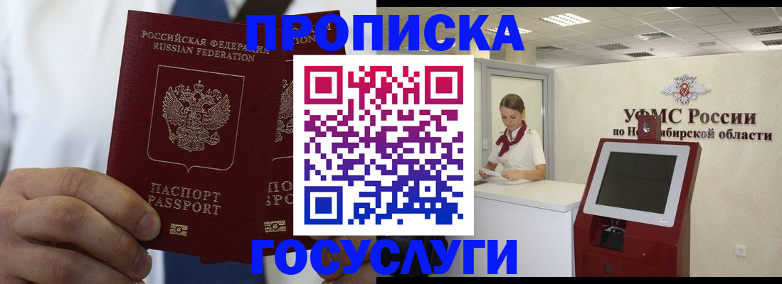 регистрация в Бежецке